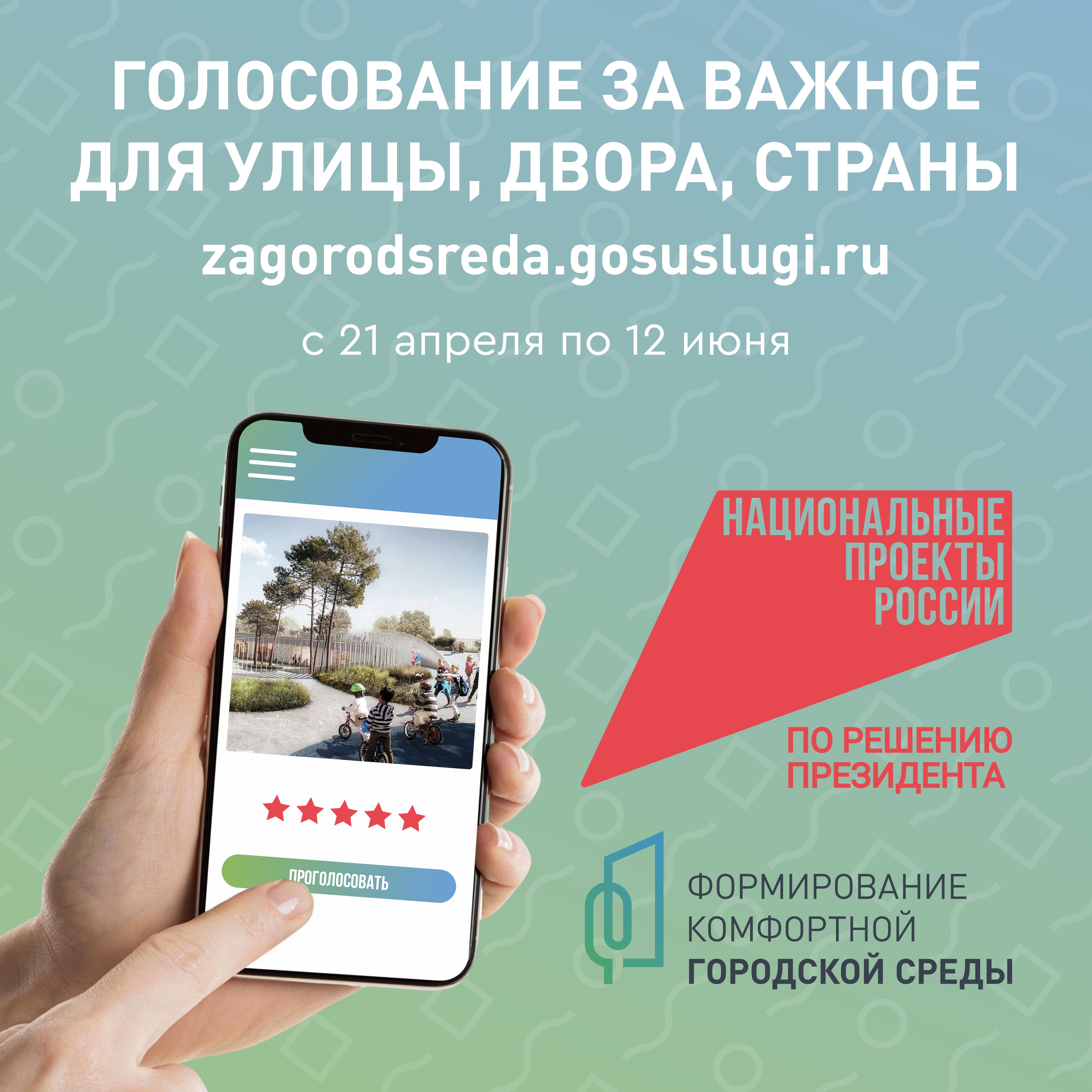 21.04 Баннер ФКГС 1