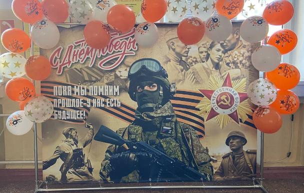 4ОКНА ПОБЕДЫ
