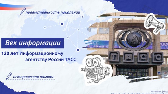 1РАЗГОВОРЫ О ВАЖНОМ 6 сентября