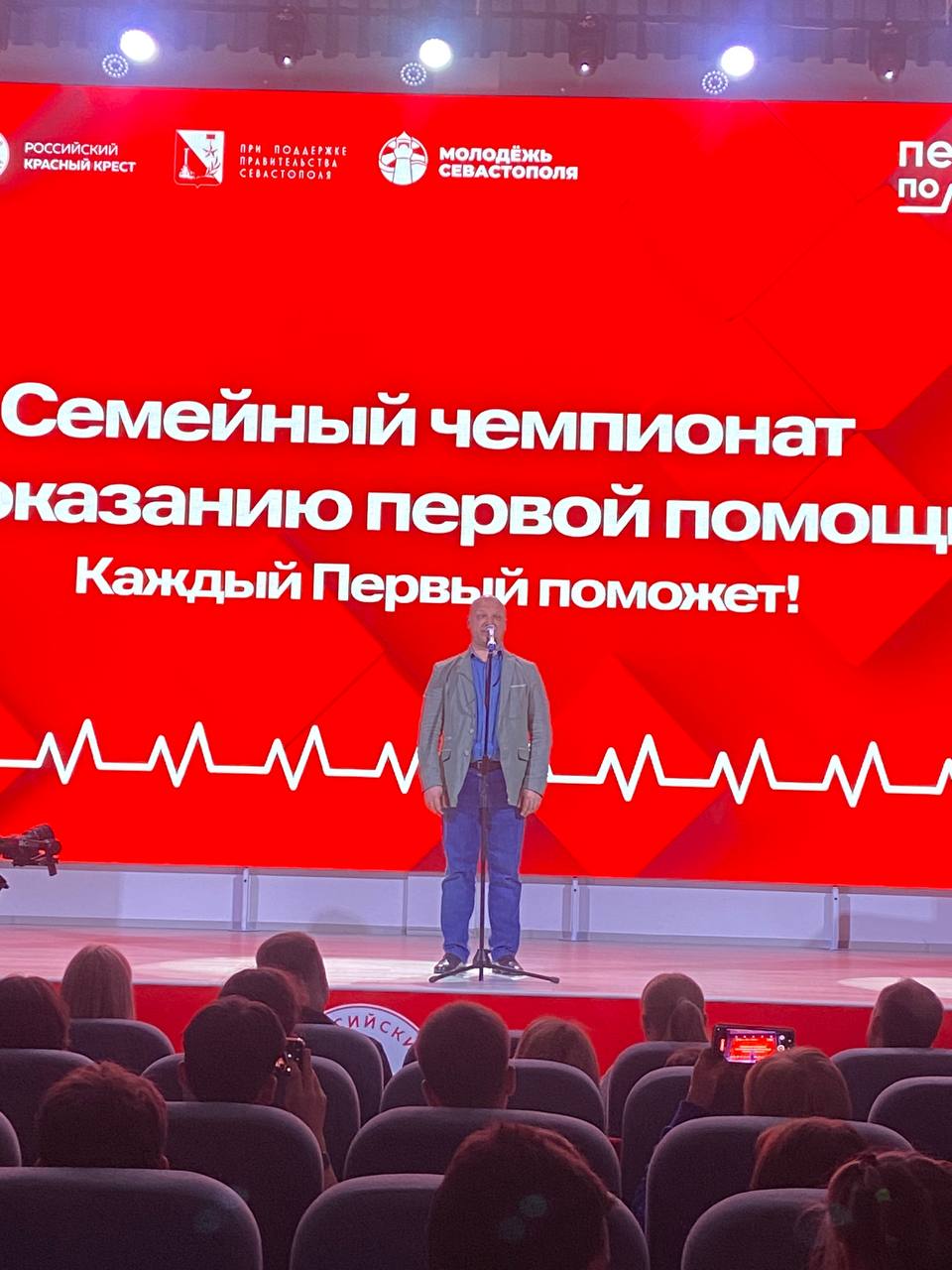 семейном чемпионате4