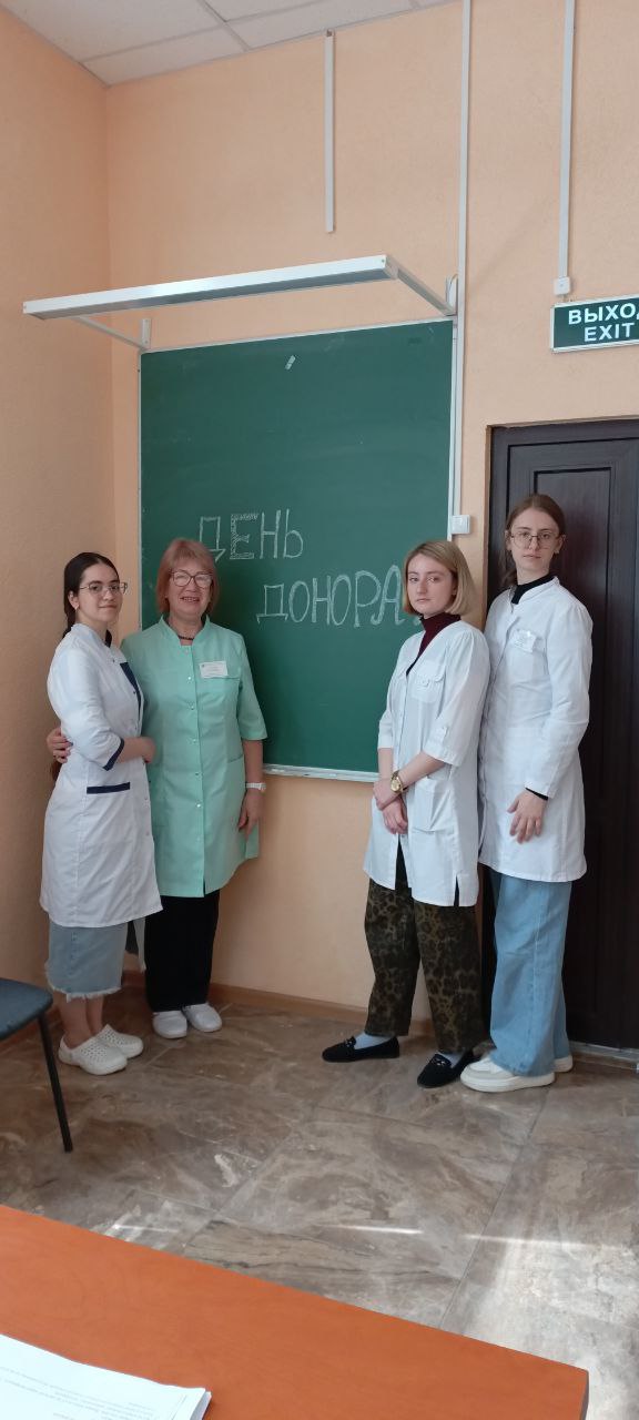 3Национальный день донора
