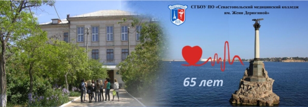 Welcome65