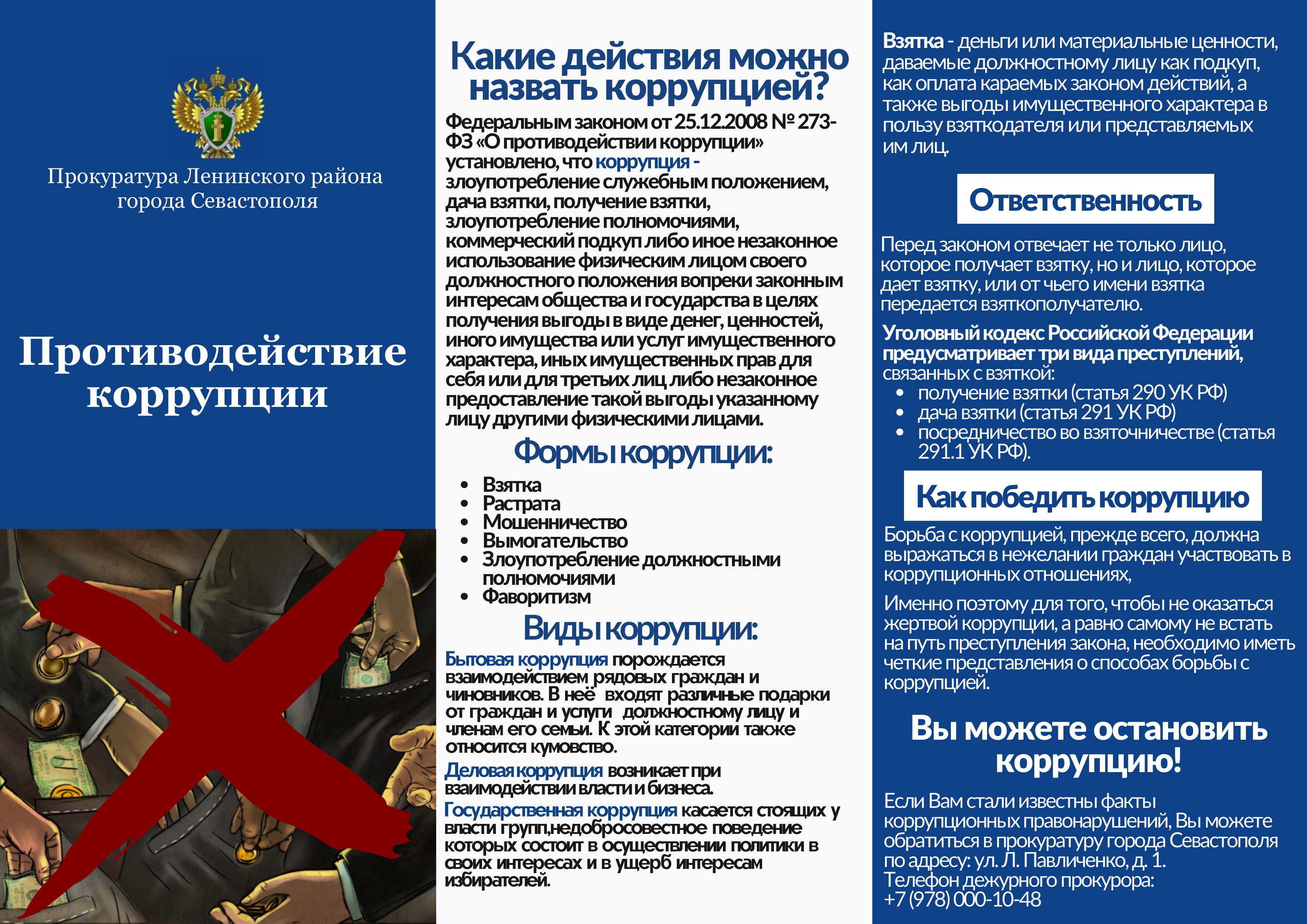 sev mksev.gov.ru изображения 4